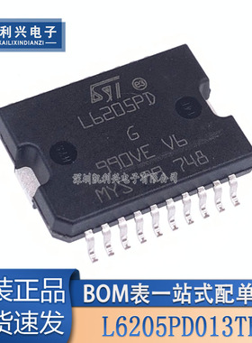 全新原装 贴片L6205PD013TR L6205PD SOP-20 电机驱动器芯片 现货