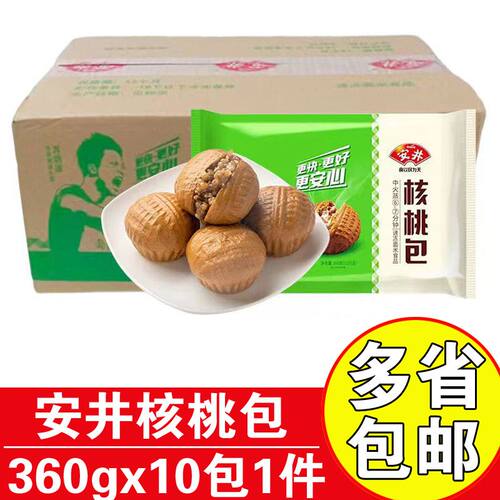 安井冷冻核桃包360g速食包点