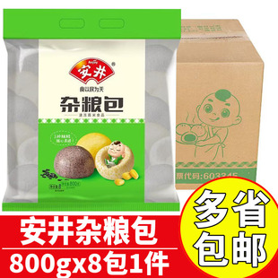 安井杂粮包窝窝头早餐速食包子速冻面点馒头半成品商用粗粮主食