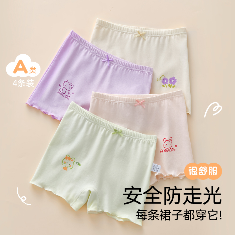女童纯棉安全裤内裤二合一防走光