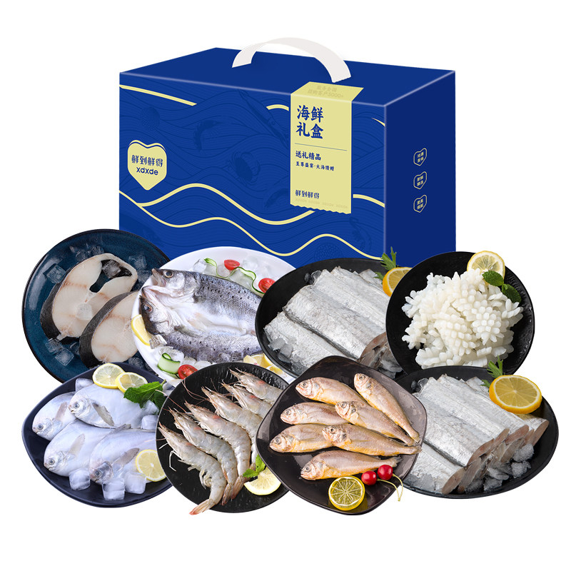 鲜到鲜得 秋满福海鲜组合3140g,水产肉类/新鲜蔬果/熟食,海鲜水产礼盒套装,淘宝优惠券,粉丝福利购,淘宝优惠卷