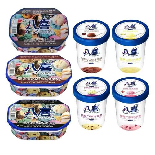 八喜500g550g布朗尼家庭装冰淇淋