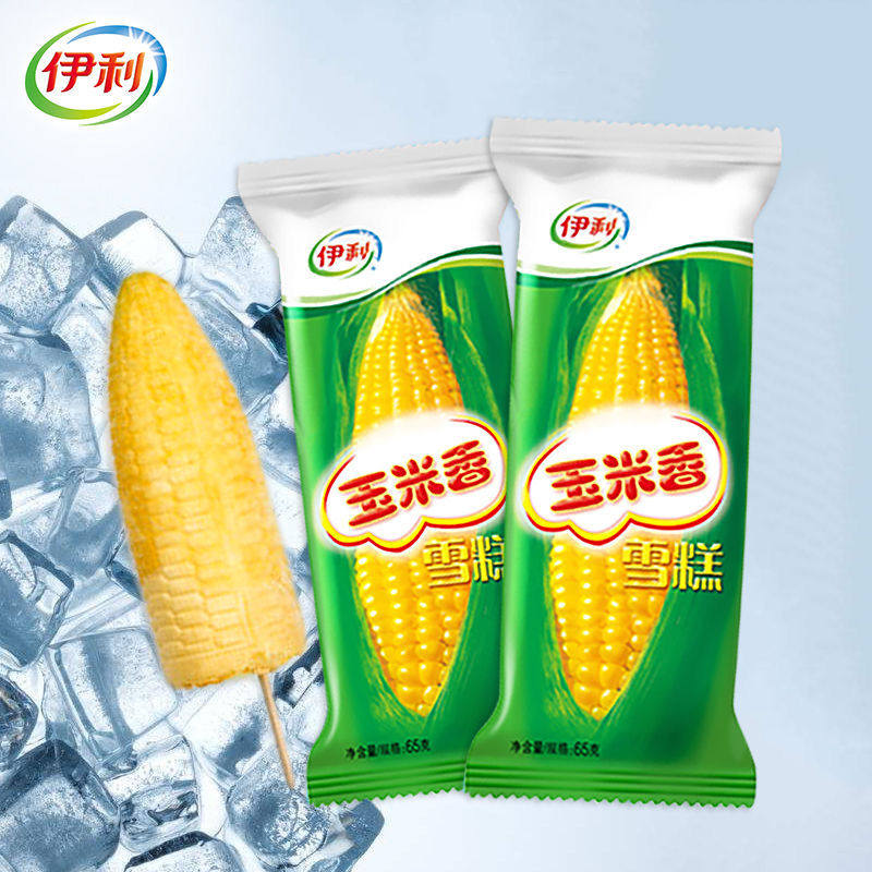 伊利玉米香雪糕蛋筒冰淇淋激凌冷饮一整箱网红冰棒清真包邮整箱批