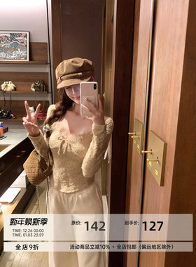 NAYA CHAN 毛毛拼接蕾丝打底上衣系带修身显瘦上衣T恤