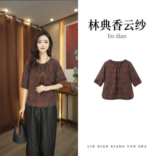 上衣T恤606 国风印花圆领妈妈装 新中式 林典