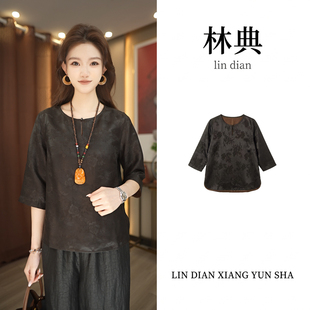 50姆米油锻老料香云纱上衣T恤3122 新中式 2026新款 林典