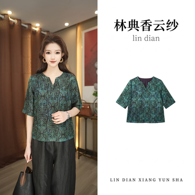 【林典】新中式双面穿甲骨文V领妈妈装上衣3262-1