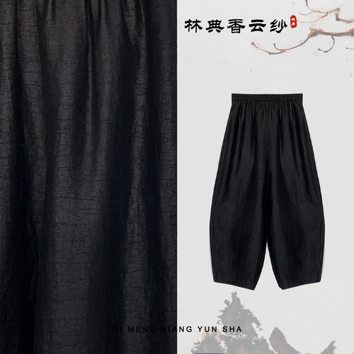 林典新中式桑蚕丝香云纱女裤