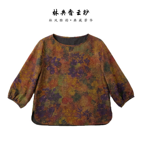 【林典】龟裂纹香云纱花卉秋叶直版文艺桑蚕丝女装上衣T恤6269-1