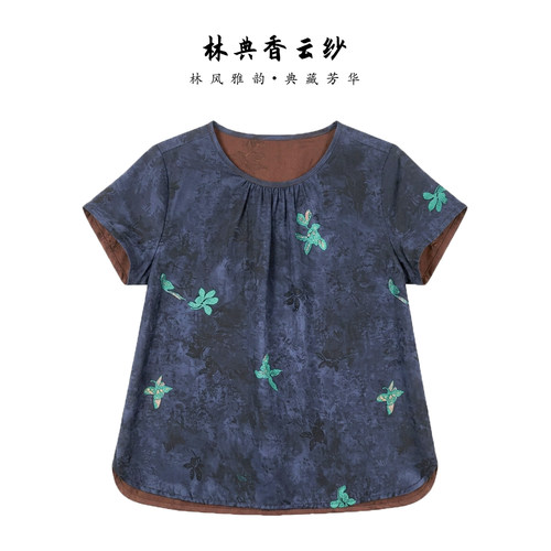【林典】花罗红云纱藏蓝晕染直版简约桑蚕丝女装上衣T恤6187-12