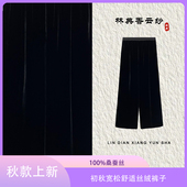 林典 576 1新中式 100%初秋宽松舒适裤 子