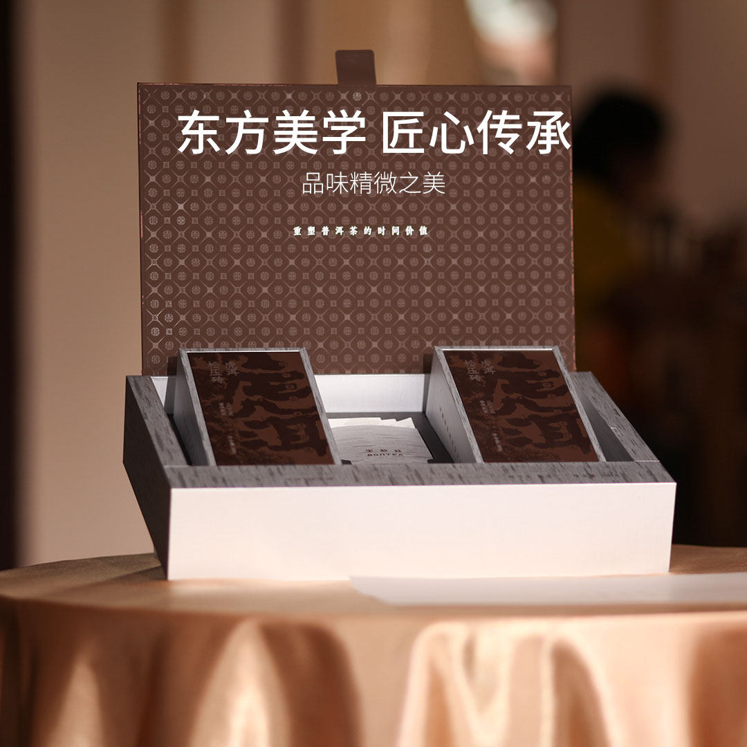 2025宝和祥虎洱熟茶猫耳朵料普洱