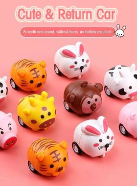 3 pcs Cutecute Cartoon Animals Car Toys Mini Stunt Cars Pare