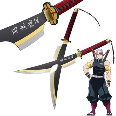 LQHS Sword Demon Slayer Sword Kimetsu no Yaiba Japanese Anim