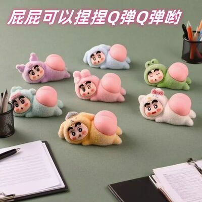 Cute Cartoon Flocking Decompression Fart Peach Pinch Music C