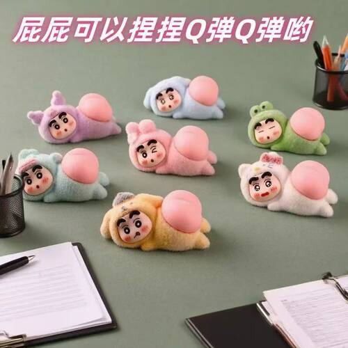 Cute Cartoon Flocking Decompression Fart Peach Pinch Music C