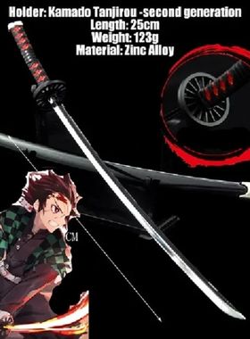 Demon Slayer Sword Real Katana Swords Demon Slayer Cosplay M