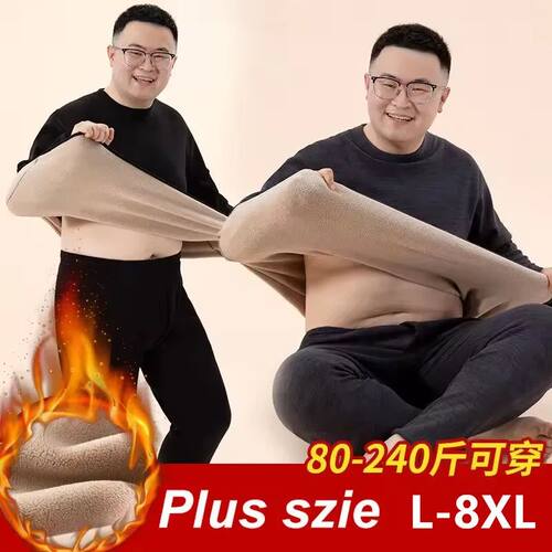 Large Size 8XL Mens Thermal Underwear Sets Autumn Winter Lei