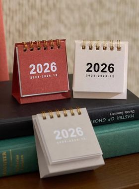2026 Mini Simple Desk Calendar - Creative Spiral-Bound Calen