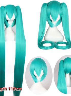 Mikuo 110cm Long Green Straight Cosplay Wig With 2 Ponytail