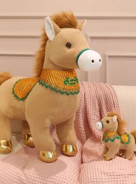 Traditional Mascot Horse Stuffed Toys 25cm Lucky Chinese Zod
