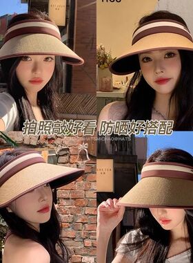 Black Glue Visor Hat for Women, Spring and Summer Sun Protec