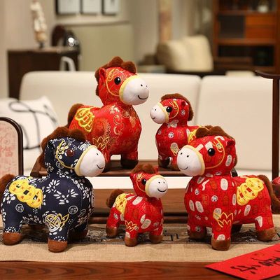18/28cmLucky Chinese Zodiac Pony 2026 Horse Year Mascot Plus