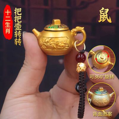 Year of the Snake Zodiac Keychain Pot Keyring Horse Pendant