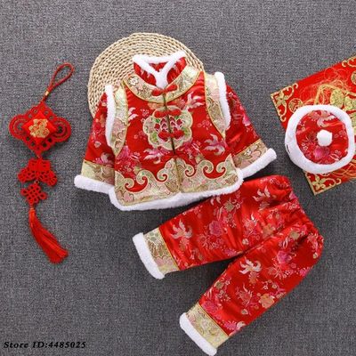 Thicked Festive Costume Children's Traditional Chinese Hanfu