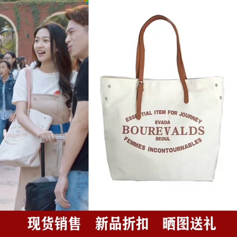 2022托特大包手提袋单肩包字母