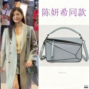 阻击蝴蝶岑矜陈妍希同款拼接几何包轻奢小众手提枕头包百搭医生包