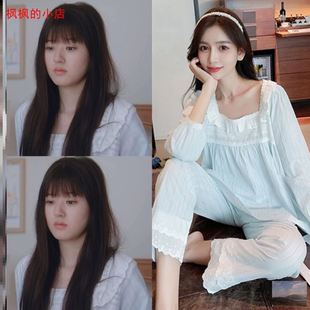 偷偷藏不住赵露思桑稚同款睡衣上衣长裤子睡裤套装家居服夏季衣服