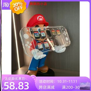 小萌潮玩舍switch卡带卡盒收纳盒马里奥游戏手柄手机支架桌面摆件
