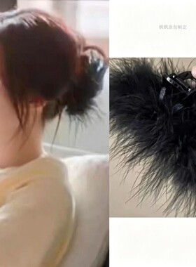 爱情有烟火钱菲王楚然同款抓夹大号鸵鸟毛发夹女后脑勺鲨鱼羽毛