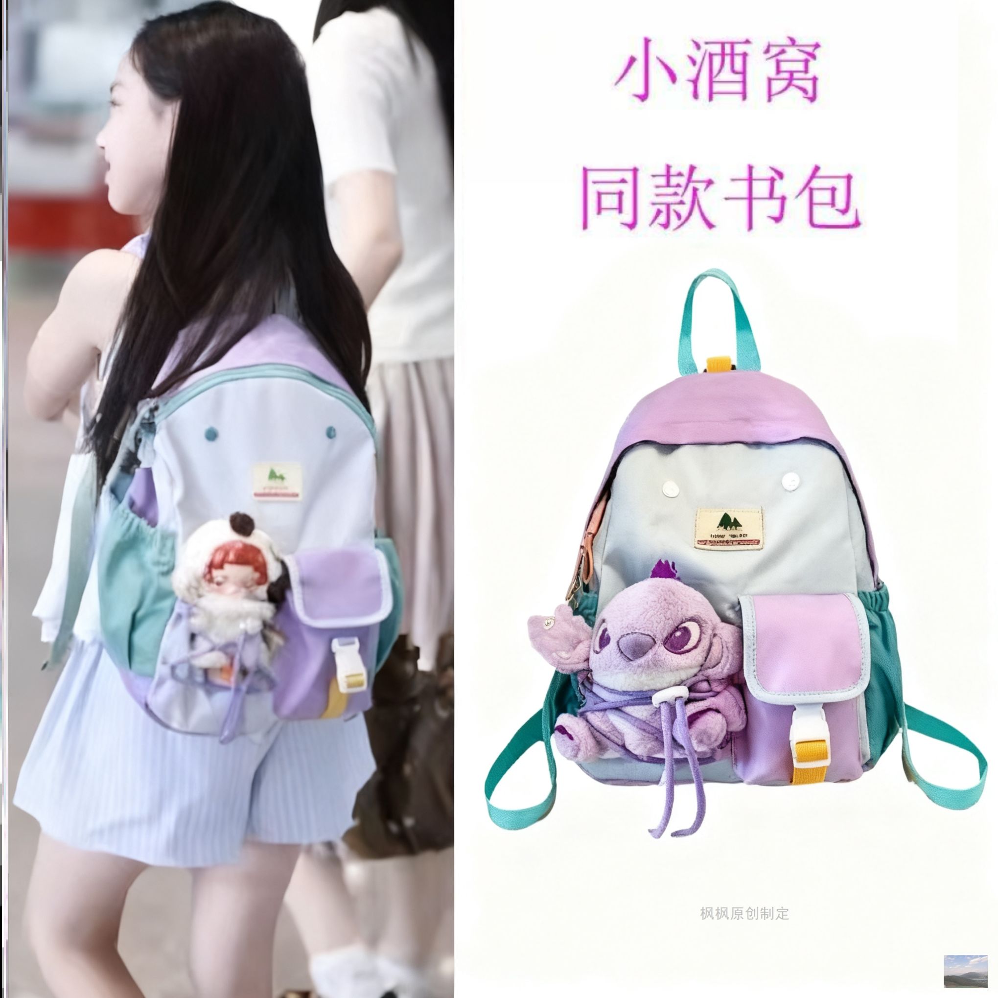 小酒窝董璇女儿同款书包小学生男女童幼儿园防走失紫色双肩背包新