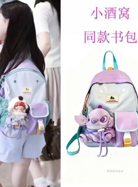 小酒窝董璇女儿同款书包小学生男女童幼儿园防走失紫色双肩背包新