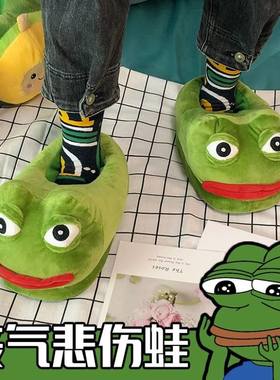 动漫情侣二次元pepe青蛙棉鞋潮