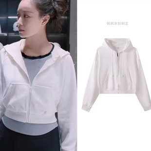 连帽卫衣女宽松休闲时尚 短款 百搭外套 名字饰任小名倪妮同款 隐身