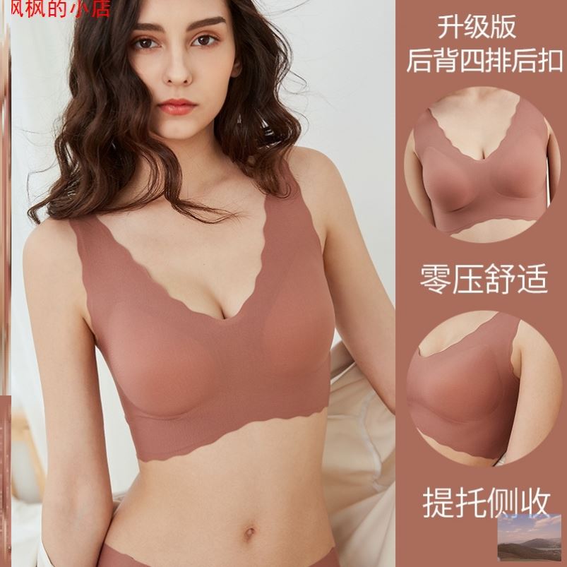 背心套装文胸泰国懒人小浪花