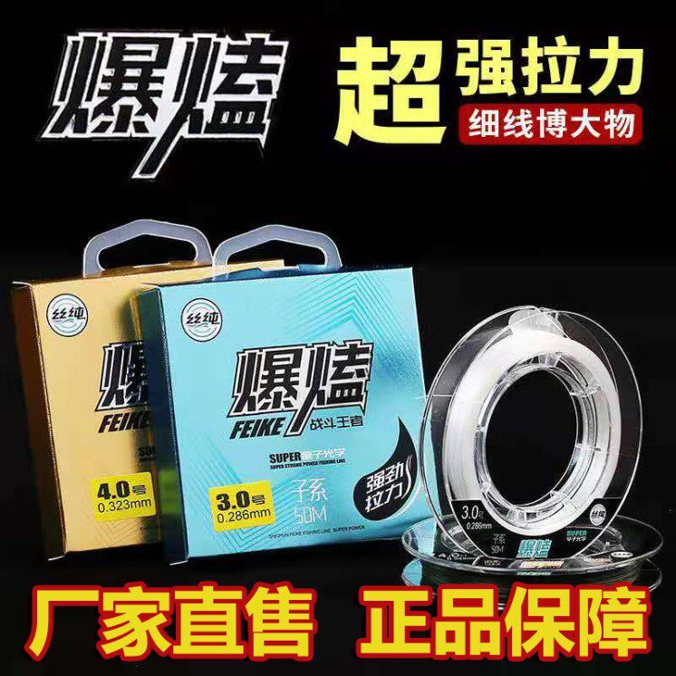 大物不涨号爆飞嗑线罗非隐斑