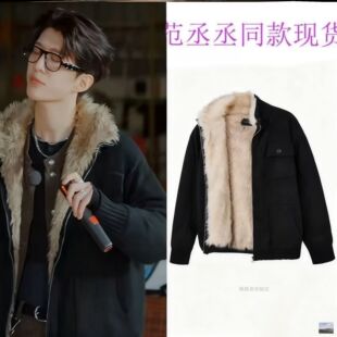 现在就出发范丞丞同款衣服座山雕毛领新款潮男女毛衣外套加厚棉服