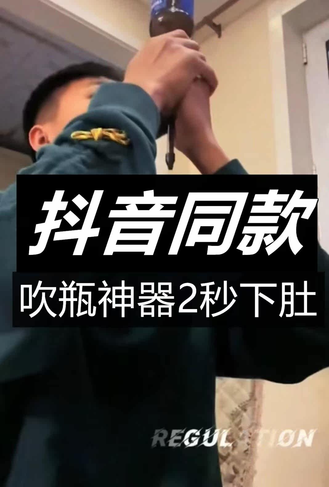 夜店排队聚会游戏啤酒喝酒吸管