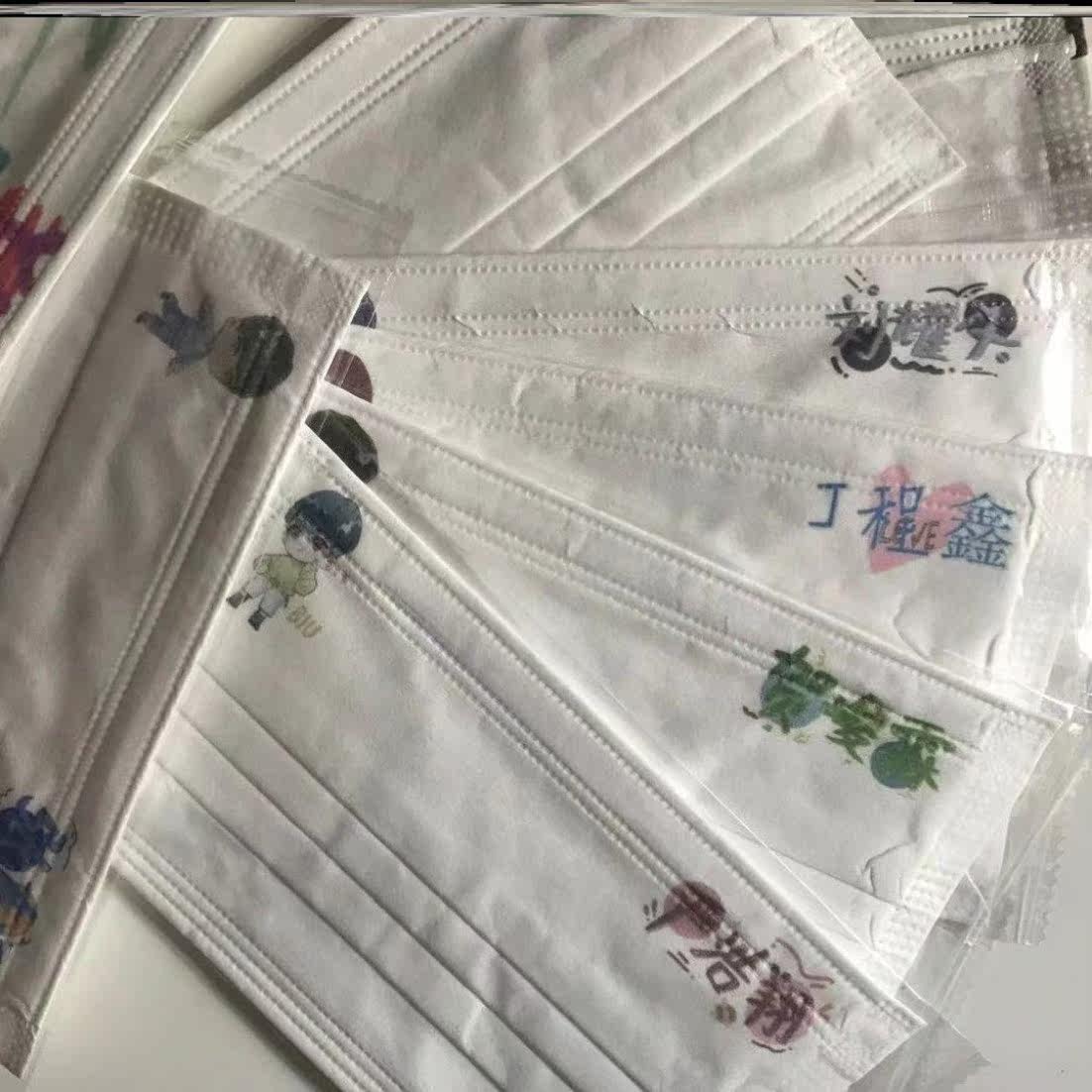 tnt时代少年团刘耀文马嘉祺宋亚轩应援涂鸦个性防护口罩tnt严浩翔