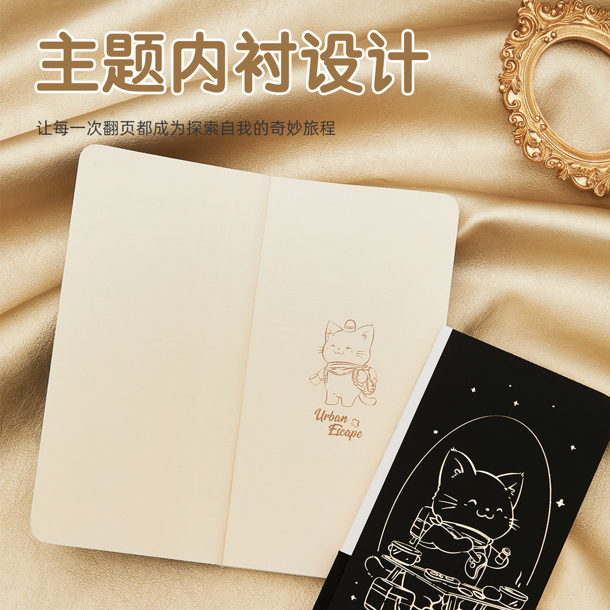 莱恩纸品weeks手账本可爱猫咪城市出逃计划简约ins风手帐本A