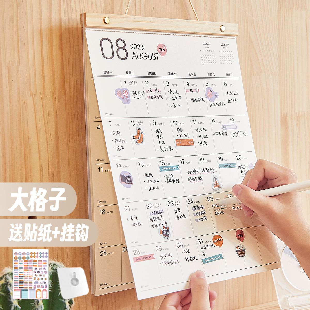 新款2026年无印风挂历蛇年日历挂式木质简约ins风大号打卡月历家用挂墙式黄历大尺寸手撕备忘365天月历