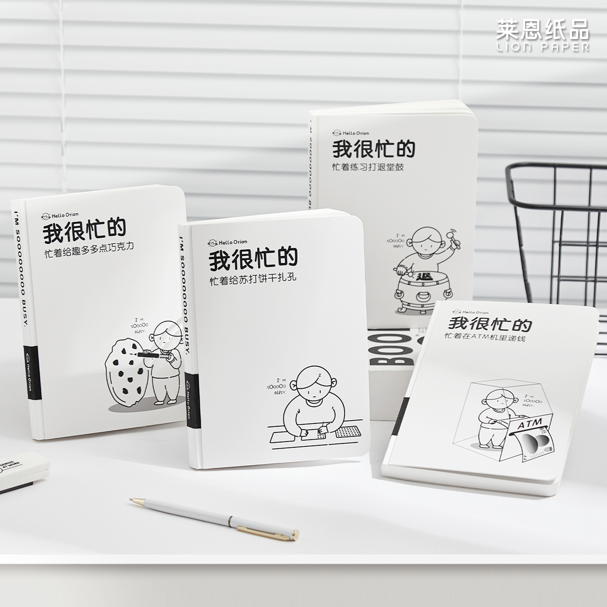 莱恩纸品B6笔记本手账本方格内页小白本ins风少女心手账本网格白