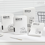 莱恩纸品B6笔记本手账本方格内页小白本ins风少女心手账本网格白