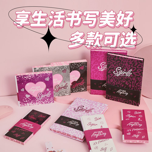 莱恩纸品伞纸芭比粉weeks手账本