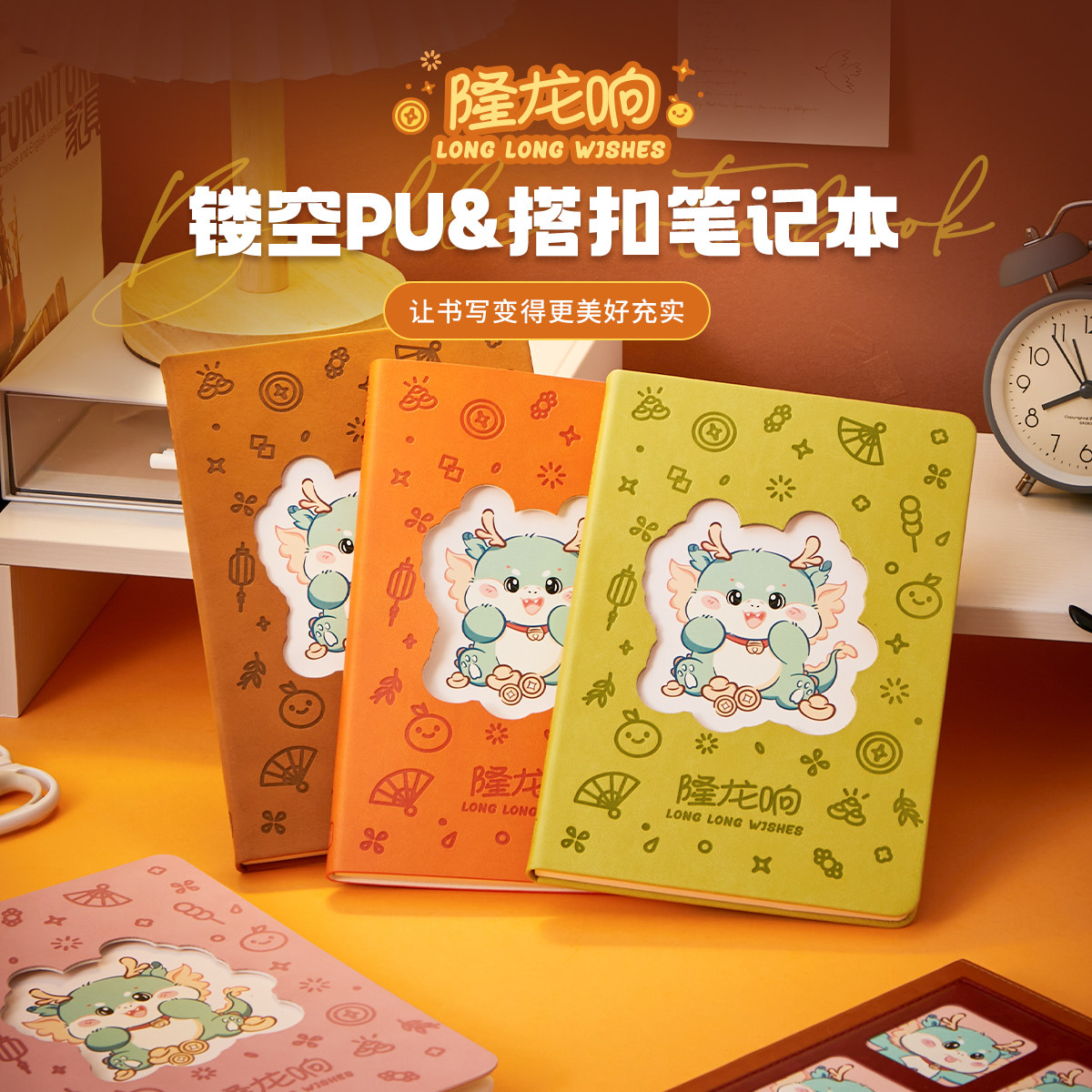 【特价清仓】莱恩纸品新款笔记本工作计划本表手账本日历记事本商务办公学习日志日记本加厚日程本子定制,文具电教/文化用品/商务用品,笔记本/记事本,淘宝优惠券,粉丝福利购,淘宝优惠卷