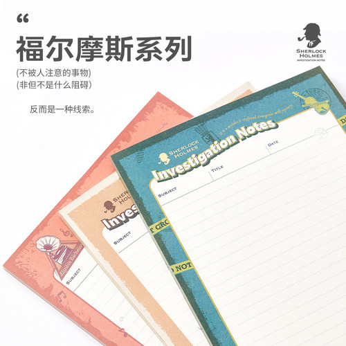 拍纸本便签本B5方格横线